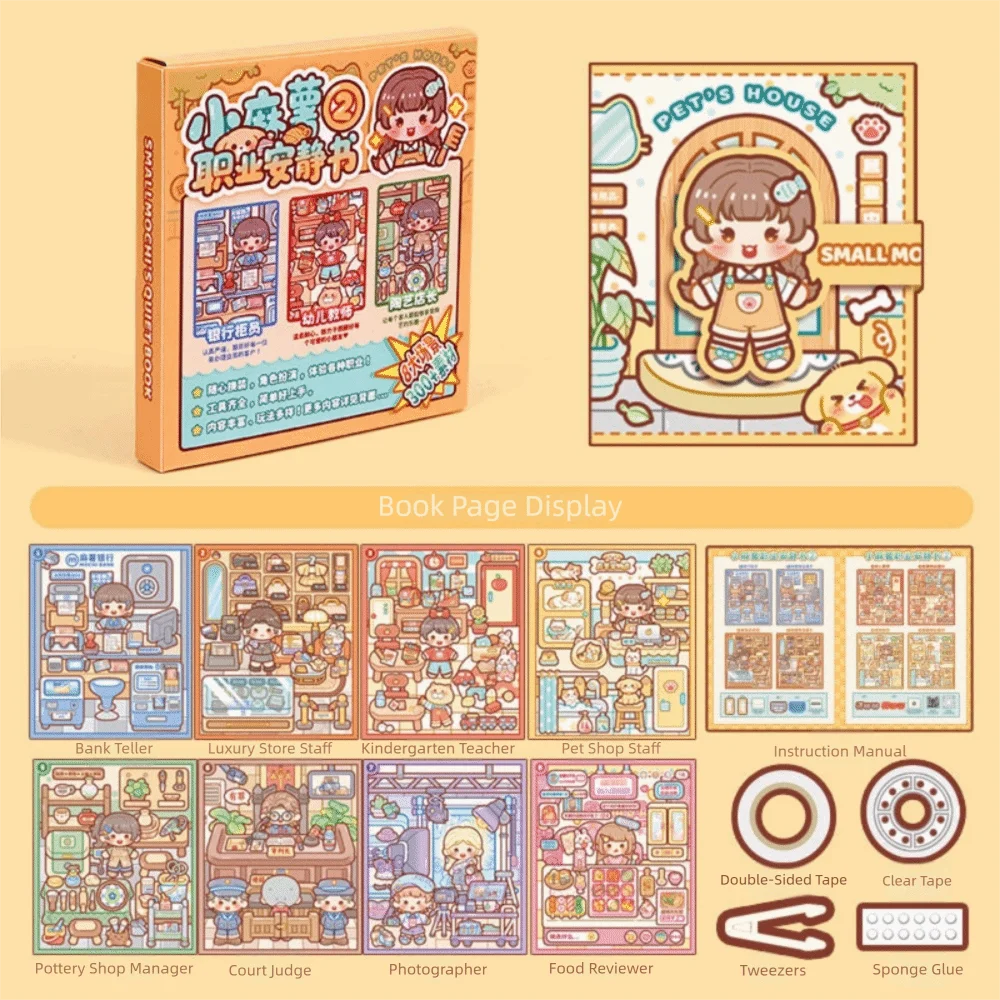 Creative Multicolor Occupation Quiet Book 2.5D 8 Kind Scene Miniature Scene Stickers Hands Training Paper Puzzle Sticker Toy