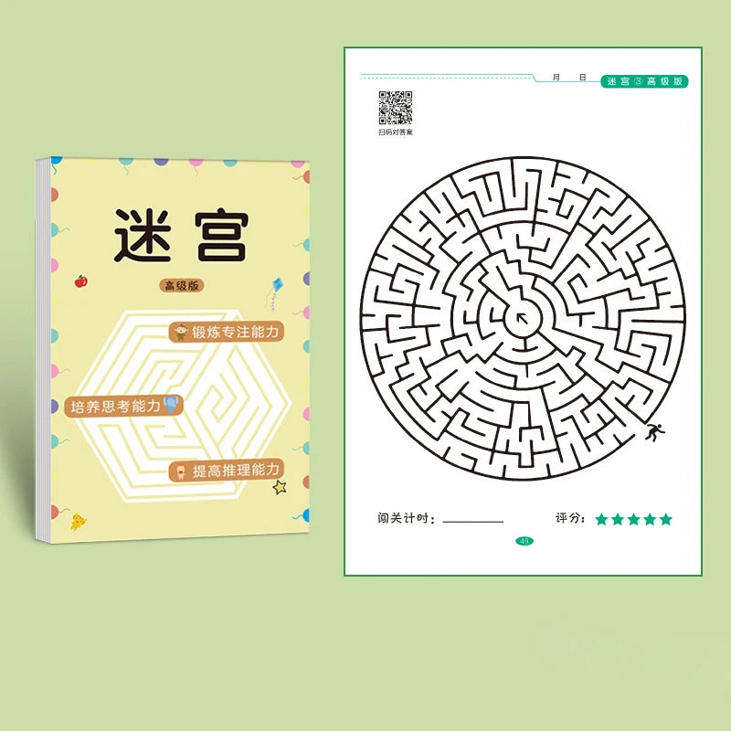 64-Pages Kids Maze Activity Book Concentration Brain Training Workbook Early Educational Intelligence Puzzle Book for Toddlers
