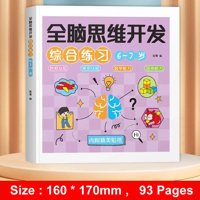 Pen Control Training Kids Brain Early Education Book for Kids 2-7 Years Mathematical Book Animals Drawing Painting