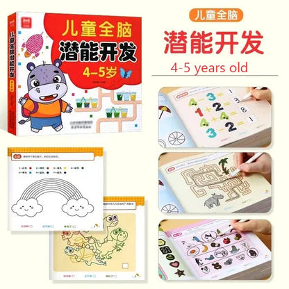 Kids All-Brain Potential Development Workbook 4-5 Years Old Early Education Activity Book Learning Games Training Exercise Book