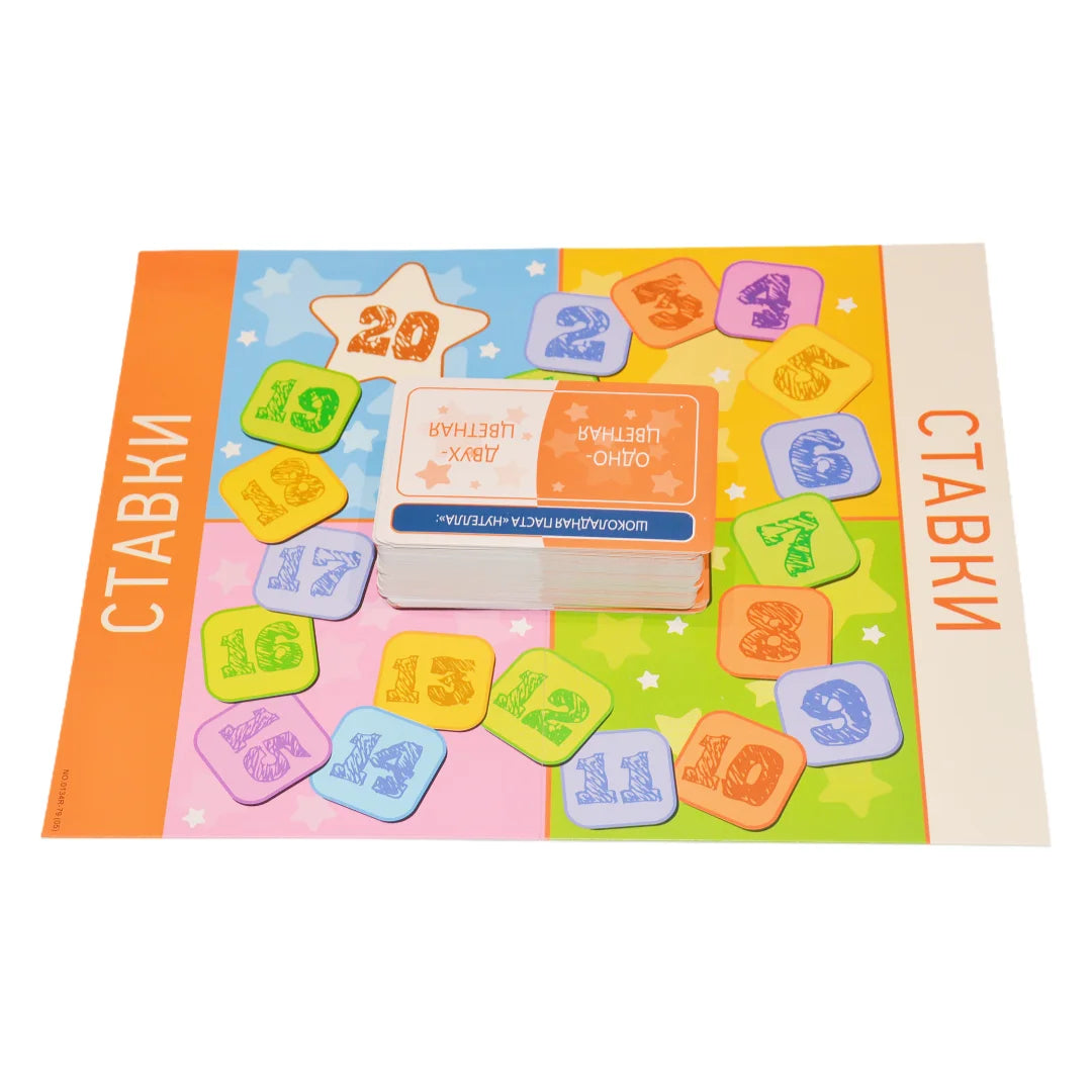 “Intuition” “Intuition: a Memory-Focused Party Quiz Game (200 Challenges)” Board Game Intuition/A Intellectual Quiz for the Whole Family/Card Board Game for Teens Suitable for Companies and Parties/Game Gifts