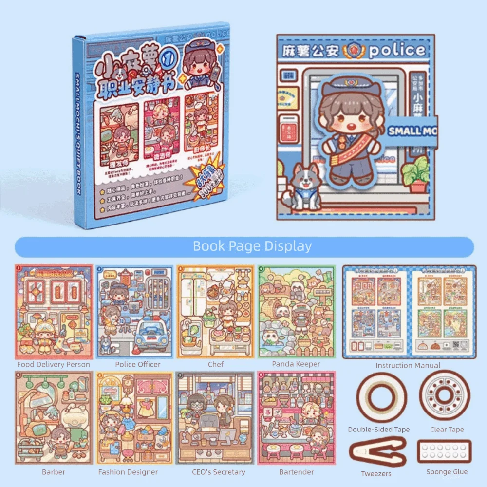 Creative Multicolor Occupation Quiet Book 2.5D 8 Kind Scene Miniature Scene Stickers Hands Training Paper Puzzle Sticker Toy