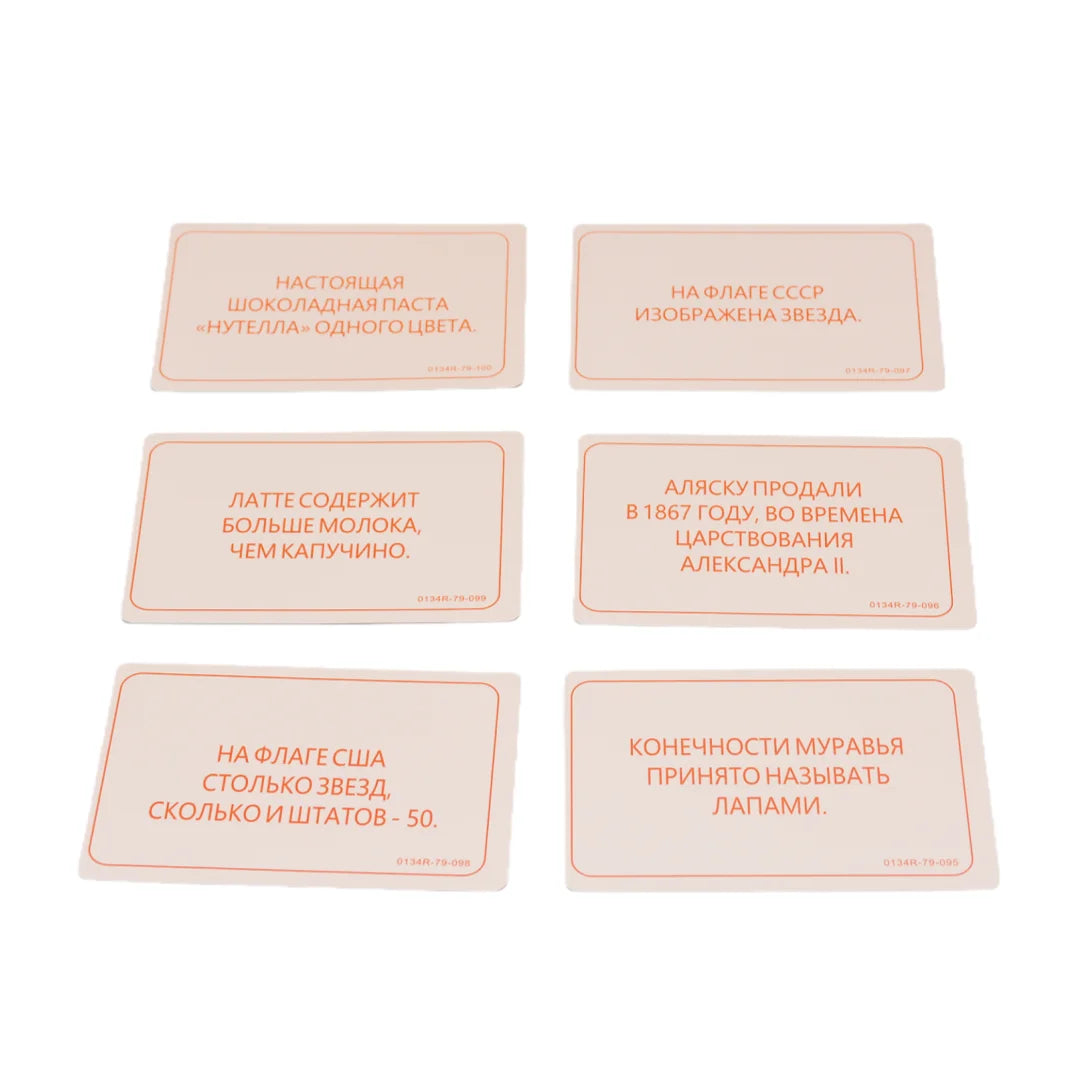 “Intuition” “Intuition: a Memory-Focused Party Quiz Game (200 Challenges)” Board Game Intuition/A Intellectual Quiz for the Whole Family/Card Board Game for Teens Suitable for Companies and Parties/Game Gifts