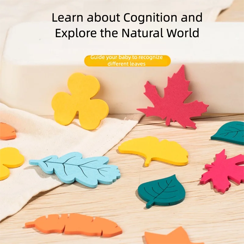 Children's Creative Leaf Building Blocks, baby Concentration Training Games, Early Childhood Educational Toys