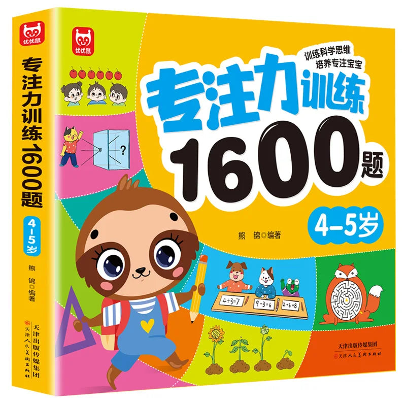 Toddler 2-6Years Concentration & Logic Training 1600 Exercises, Preschool Brain Boost Activity Book