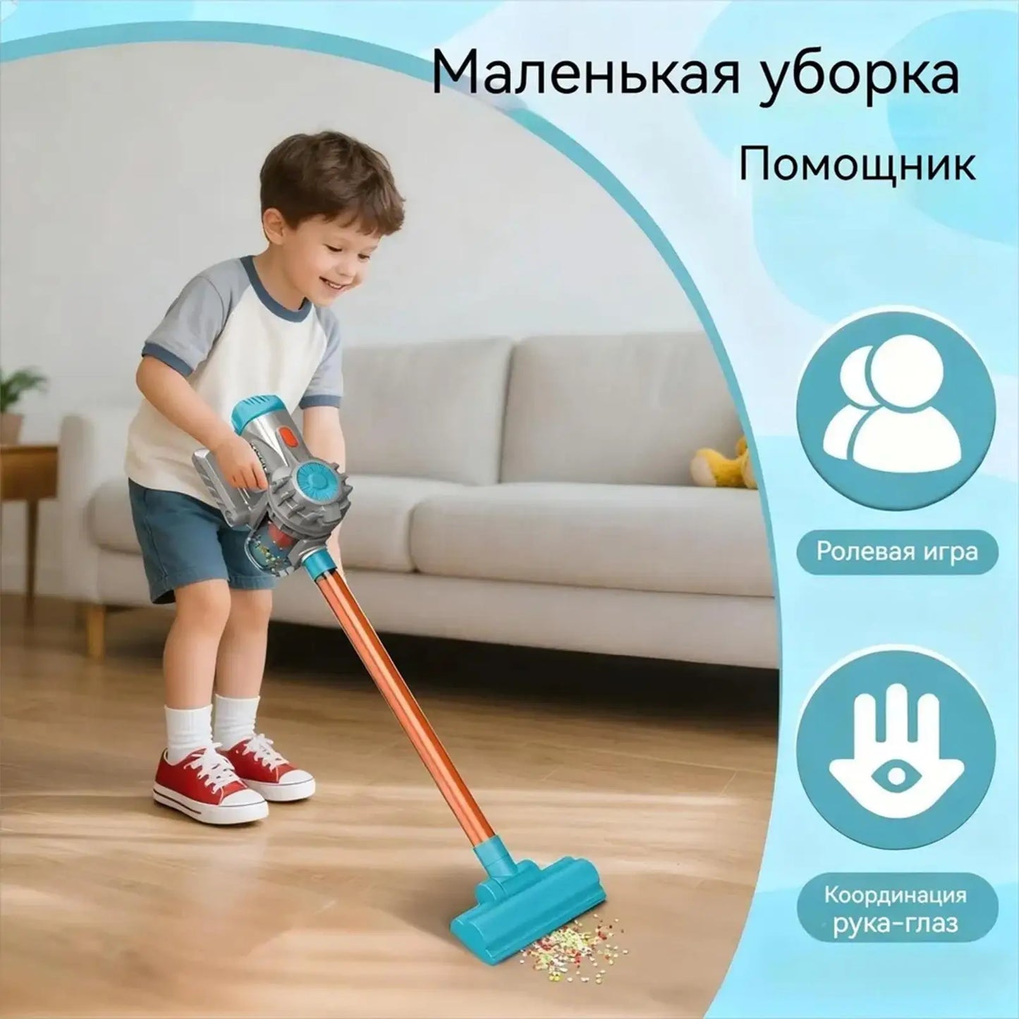 Play Vacuum Fun Pretend Educational Interactive Pretend Kids Working Vacuum Cleaner for Children Home Playroom Role Playing
