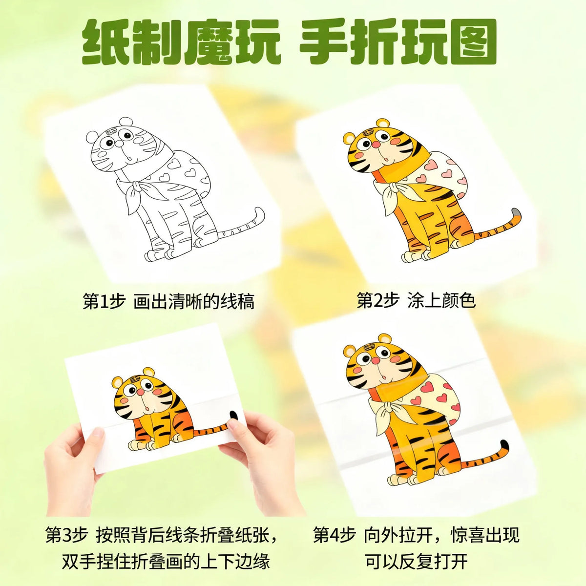 Magic Folding Drawing Book For Kids Creative Paper Craft Activity Book Fun Learning Art 4 Books Set For Children