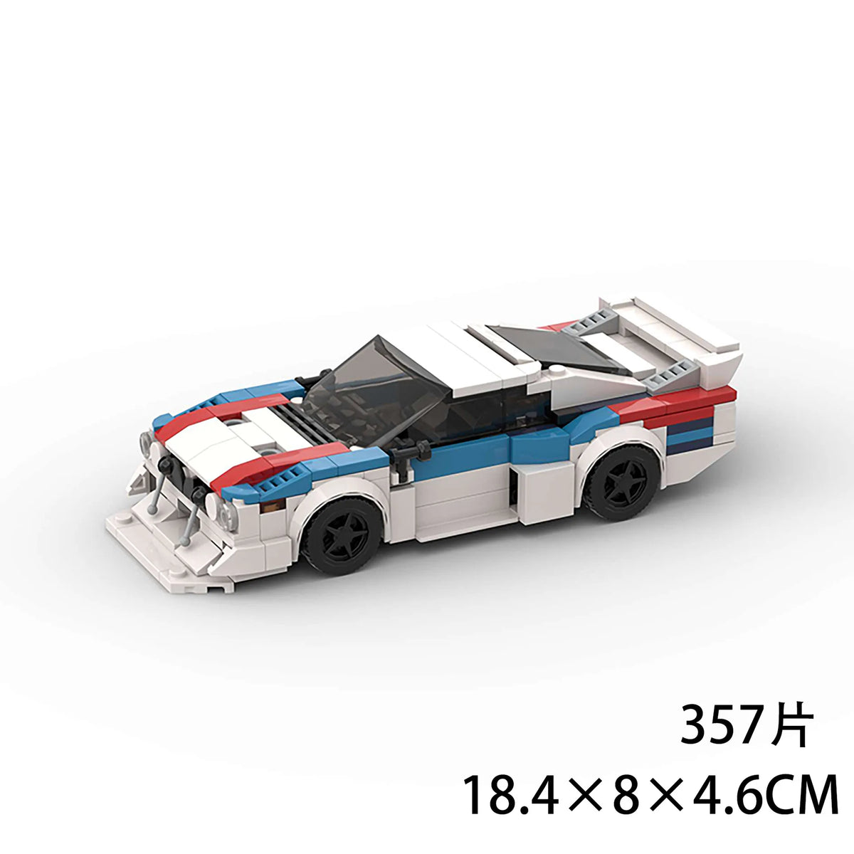 Creative Racing Series Building Blocks Toy Luxury Sports Car Model Building Set for Kids Educational Block Toy Birthday Gifts
