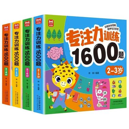 Toddler 2-6Years Concentration & Logic Training 1600 Exercises, Preschool Brain Boost Activity Book