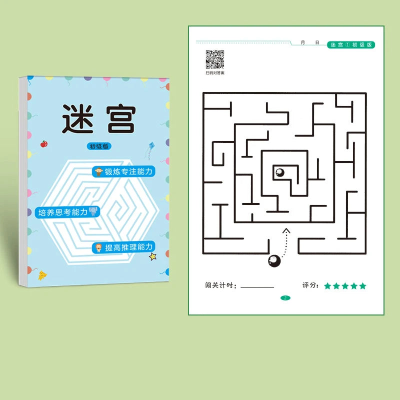 64-Pages Kids Maze Activity Book Concentration Brain Training Workbook Early Educational Intelligence Puzzle Book for Toddlers