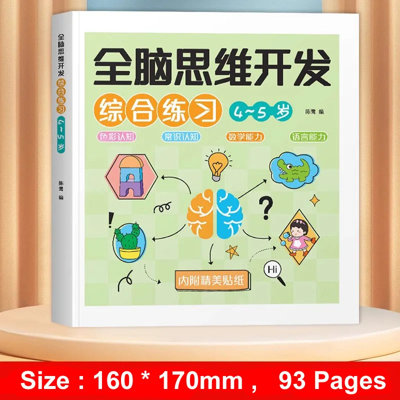 Pen Control Training Kids Brain Early Education Book for Kids 2-7 Years Mathematical Book Animals Drawing Painting