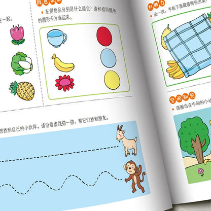 Toddler 2-6Years Concentration & Logic Training 1600 Exercises, Preschool Brain Boost Activity Book