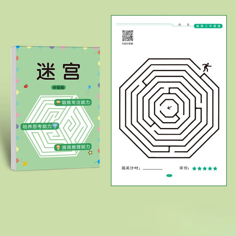 64-Pages Kids Maze Activity Book Concentration Brain Training Workbook Early Educational Intelligence Puzzle Book for Toddlers