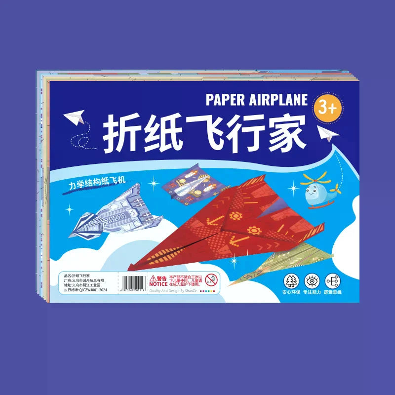 Children's Beginner Origami Encyclopedia 3D Colorful Paper Airplane Folding Creative Classic DIY Toy For Kids