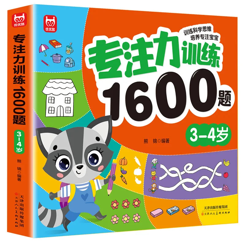 Toddler 2-6Years Concentration & Logic Training 1600 Exercises, Preschool Brain Boost Activity Book