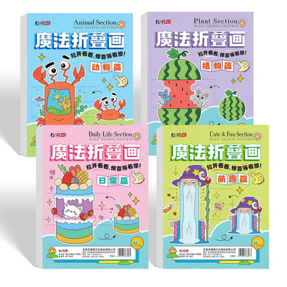 Magic Folding Drawing Book For Kids Creative Paper Craft Activity Book Fun Learning Art 4 Books Set For Children