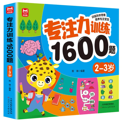 Toddler 2-6Years Concentration & Logic Training 1600 Exercises, Preschool Brain Boost Activity Book