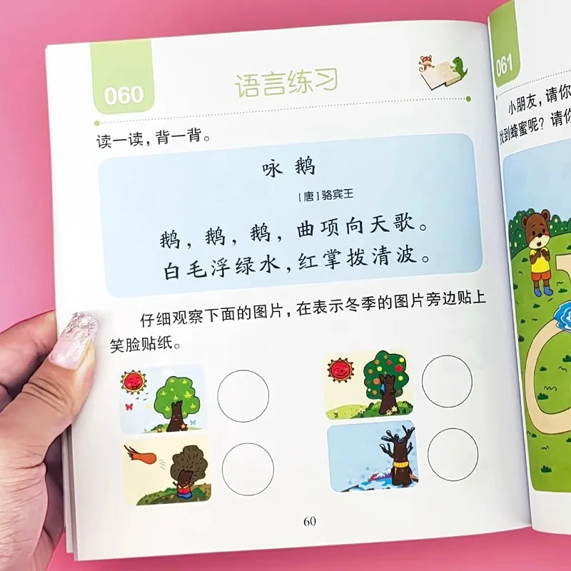 Pen Control Training Kids Brain Early Education Book for Kids 2-7 Years Mathematical Book Animals Drawing Painting