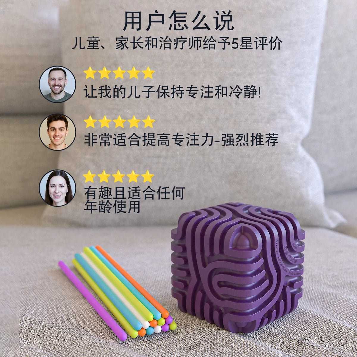 Sensory  Activity Ball With 15 Rods Silicone Fidget Toys Stress Relief ADHD and Autism Sensory Toys