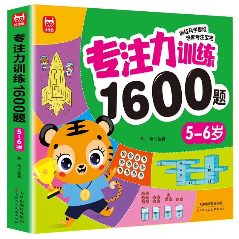 Toddler 2-6Years Concentration & Logic Training 1600 Exercises, Preschool Brain Boost Activity Book